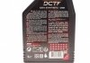 Трансмісійна олива ATF HIGH-TORQUE DCTF 1L MOTUL 842611 (фото 2)