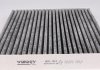 Фільтр салону Citroen Berlingo/Peugeot Partner 1.1-2.0HDI -08 (вугільний) WUNDER FILTER WPK 404 (фото 3)