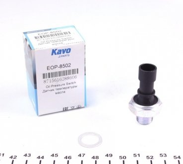 Датчик тиску масла PARTS KAVO EOP-8502 (фото 1)