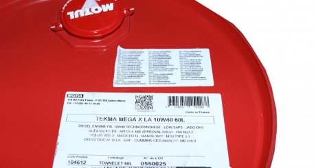 Олива для двигуна TEKMA MEGA X LA 10W40 60L MOTUL 849561 (фото 1)