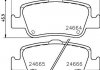 Тормозные колодки зад. Toyota Auris 07-12/Corolla 13- (bosch) HELLA PAGID 8DB355013-571 (фото 2)