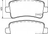 Тормозные колодки задние Opel Insignia 08- (TRW) HELLA PAGID 8DB355012-991 (фото 2)