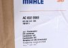 Радіатор кондиціонера MAHLE AC 692 000S (фото 2)