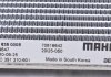 Радиатор кондиционера MAHLE AC 635 000S (фото 14)
