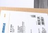 Радиатор кондиционера MAHLE AC 311 001S (фото 2)
