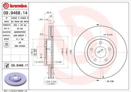 BREMBO 09.9468.14 (фото 1)