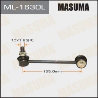 Стійка стабілізатора (ML-1630L) Masuma ML1630L (фото 1)