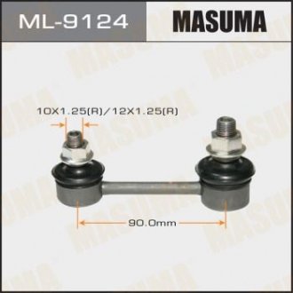 Стійка стабилизатора (линк) rear NISSAN/ PRIMERA/ P12E 02- Masuma ML9124 (фото 1)