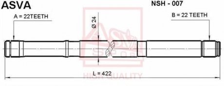 ПОЛУОСЬ ЛЕВАЯ 22x422x22 (NISSAN ALMERA N16 (UKP) 2000-2006) ASVA NSH-007 (фото 1)