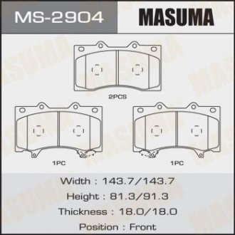 Колодки дисковые PATROL/ Y62 front (1/6) Masuma MS2904 (фото 1)