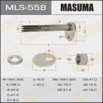 Болт эксцентрик к-т. Toyota Masuma MLS558 (фото 1)