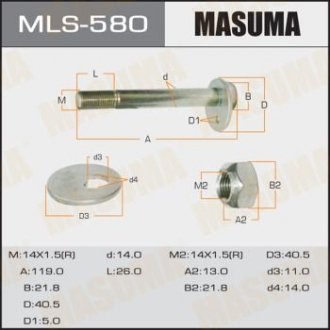 Болт эксцентрик к-т. Nissan Masuma MLS580 (фото 1)