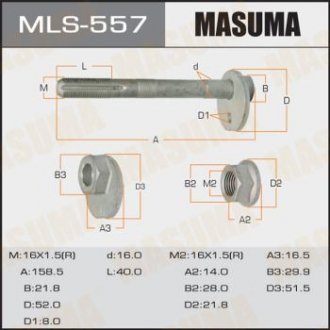 Болт эксцентрик к-т. Toyota Masuma MLS557 (фото 1)