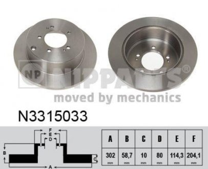 Диск тормозной задний 302мм NIPPARTS N3315033 (фото 1)