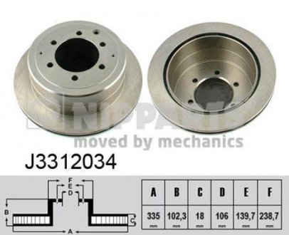 Тормозной диск NIPPARTS J3312034 (фото 1)