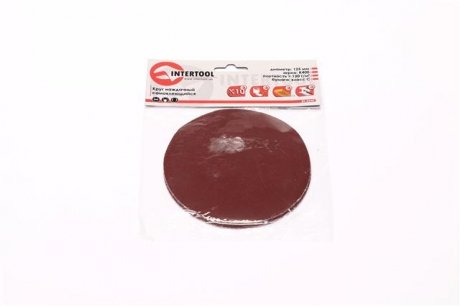 Круг наждачный самоклеющийся 125 мм, К400, уп. 10 ед. Intertool BT-0540 (фото 1)