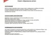 Засіб для чищення оббивки FABRIC & UPHOLSTERY CLEAN MOTUL 850141 (фото 1)