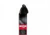 Засіб для чищення оббивки FABRIC & UPHOLSTERY CLEAN MOTUL 850141 (фото 2)