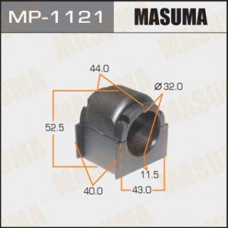 РЕЗ. СТАБИЛИЗАТОРА Втулка Заднего СТАБИЛИЗАТОРА Mazda CX-9, D-32 Masuma MP-1121 (фото 1)