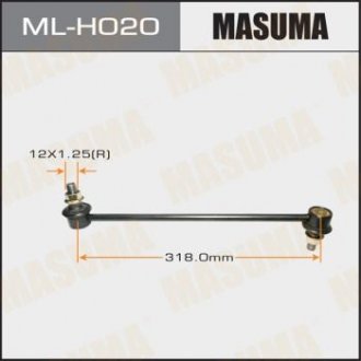 Стійка стабілізатора Masuma ML-H020 (фото 1)