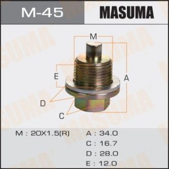 Пробка зливна піддону (з шайбою 20х1.5mm) Honda (M-45) Masuma M45 (фото 1)