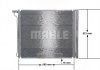 Радиатор кондиционера MAHLE AC 269 000S (фото 12)