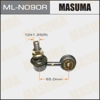 Стійка стабілізатора RH Masuma MLN090R (фото 1)