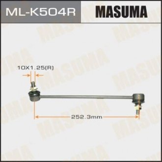 Стійка стабілізатора RH Masuma MLK504R (фото 1)