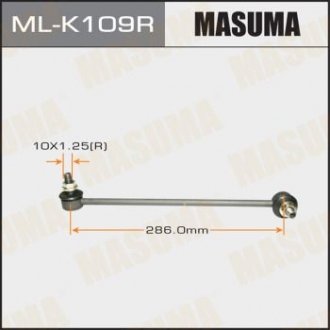 Стійка стабілізатора RH Masuma MLK109R (фото 1)