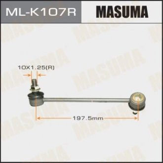 Стійка стабілізатора RH Masuma MLK107R (фото 1)