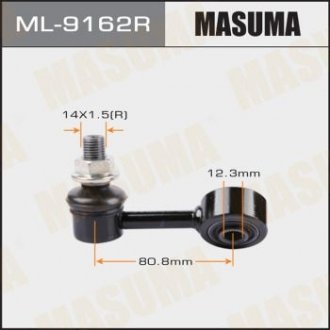 Стійка стабилизатора Masuma ML9162R (фото 1)