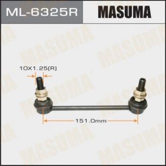 Стійка стабілізатора RH Masuma ML6325R (фото 1)