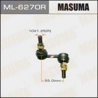 Стійка стабілізатора RH Masuma ML6270R (фото 1)