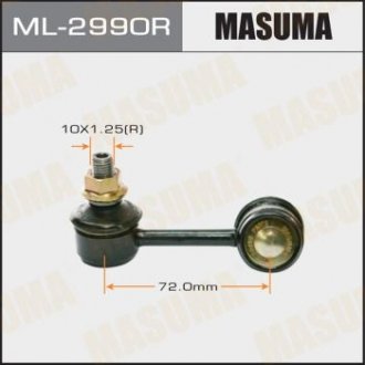 Стійка стабілізатора RH Masuma ML2990R (фото 1)