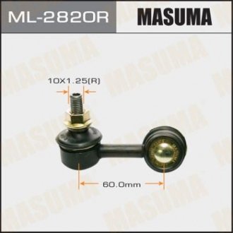 Стойка стабілізатора RH Masuma ML2820R (фото 1)