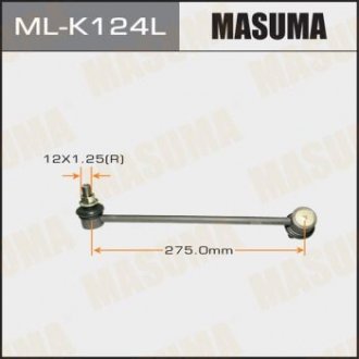 Стойка стабілізатора LH Masuma MLK124L (фото 1)