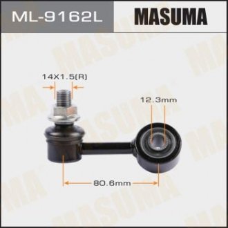 Стійка стабилизатора Masuma ML9162L (фото 1)
