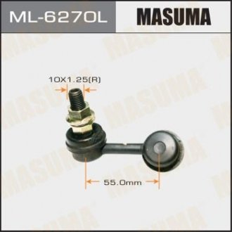 Стійка стабілізатора LH Masuma ML6270L (фото 1)