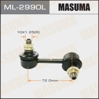 Стійка стабілізатора LH Masuma ML2990L (фото 1)