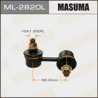 Стойка стабілізатора LH Masuma ML2820L (фото 1)