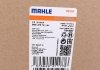 Радиатор рециркуляции MAHLE CE 18 000P (фото 8)