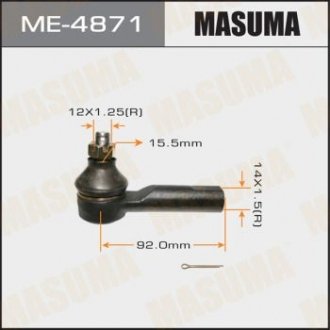 Наконечник рульової тяги Masuma ME4871 (фото 1)