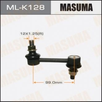 Стойка стабілізатора Masuma MLK128 (фото 1)