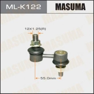 Стойка стабілізатора Masuma MLK122 (фото 1)