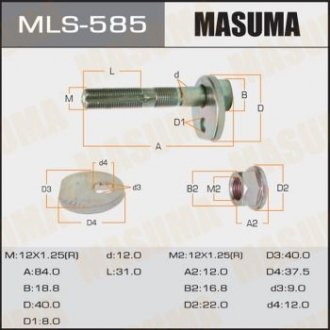 Болт эксцентрик к-т. Masuma MLS585 (фото 1)