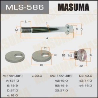 Болт эксцентрик к-т. Masuma MLS586 (фото 1)