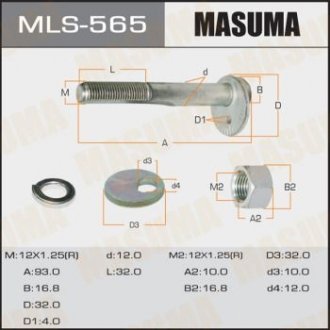 Болт эксцентрик к-т. Masuma MLS565 (фото 1)