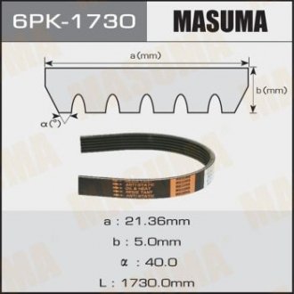 Ремень поліклиновий Masuma 6PK1730 (фото 1)