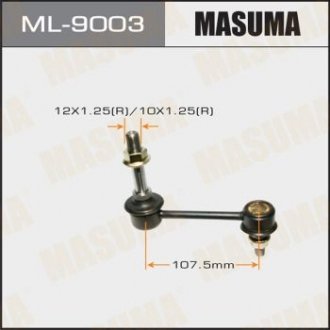 Стойка стабілізатора Masuma ML9003 (фото 1)