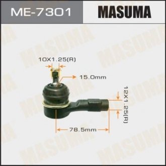 Наконечник рульовий Masuma ME7301 (фото 1)